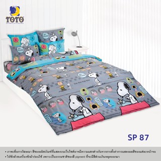 TOTO ผ้านวมขนาด 6ฟุต(ไม่รวมผ้าปู) ลาย SP87 สนู๊ปปี้ (Snoopy)