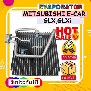 EVAPORATOR MITSUBISHI LANCER ECAR คอยล์เย็น มิตซูบิชิ แลนเซอร์ อีคาร์ โปรโมชั่น....ลดราคาพิเศษ!!