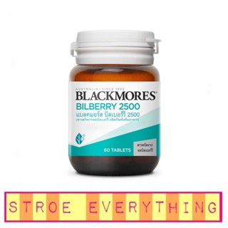 Blackmores Bilberry 2500 แบลคมอร์ส บิลเบอร์รี 2500 - 60 เม็ด