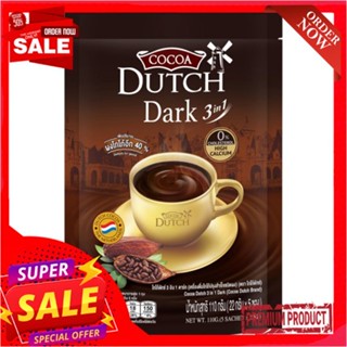 โกโก้ดัทช์ 3 อิน 1ดาร์ก 110 กรัมCOCOA DUTCH 3IN1 DARK 110G.