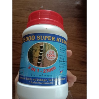 ยาทาหน้ายาง เร่งน้ำยาง แบบ23000เหมะกับยางแก่ของแท้100%