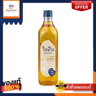 ใจเก่าน้ำมันรำข้าว 1 ล/Jaikao Rice Bran Oil 1lJaikao Rice Bran Oil 1l/Jaikao Rice Bran Oil 1l