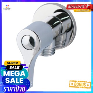 สต๊อปวาล์ว 485.60.292STOP VALVE HAFELE 485.60.292 CHROME