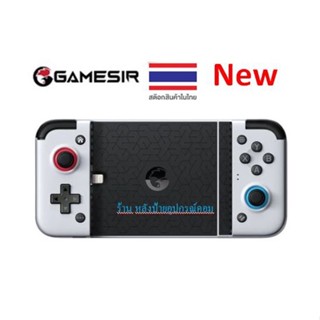 GAMESIR (ของแท้ประกันศูนย์ไทย 1ปี) Gamesir X2 Gaming Controller Lig/ing