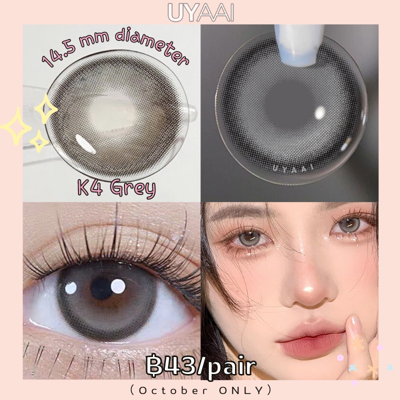 UYAAI x FRESHLADY คอนแทคเลนส์ ขยายม่านตา รายเดือน ค่าอมน้ำ 42% บิ๊กอาย K4 สีเทา 2 ชิ้น