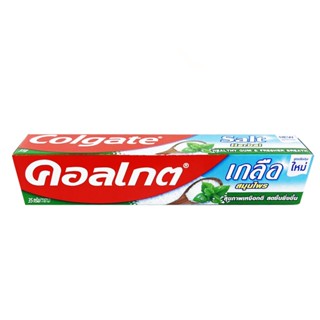 SuperSale63 คอลเกต Colgate ยาสีฟันคอลเกต คอลเกตเกลือสมุนไพร 35 กรัม