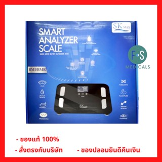 Sekure Max Smart Analyzer Scale เครื่องชั่งน้ำหนัก ซีเคียวแม็กซ์ สมาร์ท อนาไลเซอร์ สเกล รุ่น TAIZA (1 เครื่อง) (P-5063)