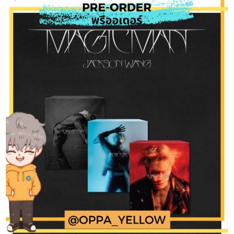 (พรีออเดอร์) อัลบั้ม Magic Man - Jackson Wang Got7 Jackwang Got7 แจ็ค ...
