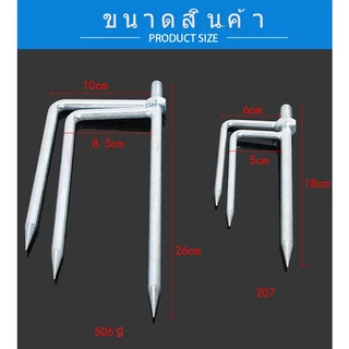 HUNTER ขาปักร่ม สามฟุต สำหรับร่มตกปลา เส้นผ่านศูนย์กลางสกรูสากล ใช้ได้กับร่มส่วนใหญ่