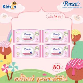 Pureen [ห่อใหญ่x4] เบบี้ไวพ์ สูตรเซนส์ซิทีฟ ทิชชู่เปียก ผ้าเปียก ผ้าเช็ดทำความสะอาด Sensitive Baby Wipes Fragrance Fr...