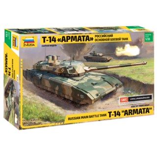 พลาสติก โมเดล ประกอบ ZVEZDA สเกล 1/35 Russian modern tank T-14 "Armata" (3670)