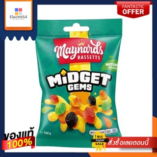 Maynards Bassetts Midget Gems 160g เมย์นาร์ด บาสเซตต์ มีจเอ็ท เจม เยลลี่เคี้ยวหนึบแบบถุงรสผลไม้ 160 กรัม