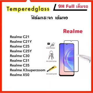 9H Full ฟิล์มกระจก เต็มจอ RealmeC21 C21Y RealmeC25 C25Y RealmeC30 RealmeC31 RealmeC33 RealmeC35 RealmeX3 RealmeX50 OPPO