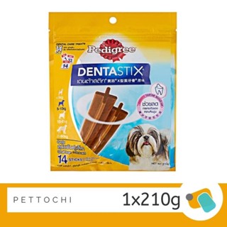 Pedigree Denta Stix ขนมสุนัขพันธุ์เล็กสำหรับขัดฟัน เพดดิกรี เดนต้าสติ๊ก 3x210 G (14sticks/pack)