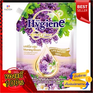 ไฮยีนเนเจอร์ มอร์นิ่งบลูม ม่วง 1150มลHYGIENE NATURE MORNING BLOOM VIOLET 1150