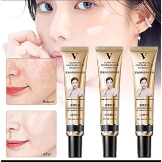 รองพื้นหลอดทอง เนื้อลิขวิด UBUB MAKE UPGILDING AND CONCEALER LIQUID FOUNDATION