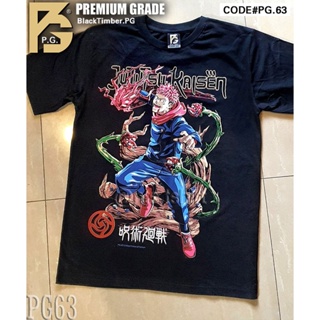 PG 63 JuJuTsu Kaisen เสื้อยืด หนัง นักร้อง เสื้อดำ สกรีนลาย ผ้านุ่ม PG T SHIRT S M L XL XXL