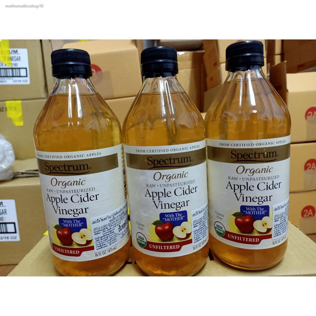จัดส่งเฉพาะจุด จัดส่งในกรุงเทพฯSpectrum 473 ml. 💥Apple Cider Vinegar Organic น้ำส้มสายชูออร์แกนิคหมักแอปเปิ้ล สเปกตรัม