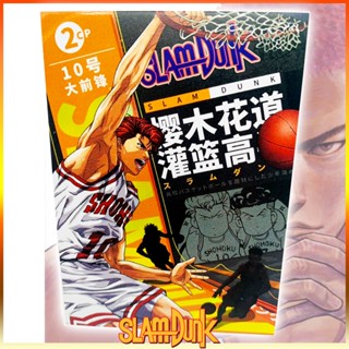 การ์ดสแลมดัง 🏀การ์ดสะสมสแลมดังก์ การ์ดอนิเมะ แรร์หายาก ระดับ CP card slam dunk by inoue takehiko การ์ดเกม