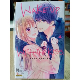 WAKE UP WITH THE KISS เล่ม1-4 มือ1พร้อมส่ง