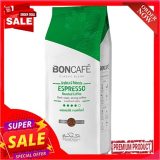 บอนกาแฟ เอสเพรสโซ 250ก.Boncafe  espresso 250g.