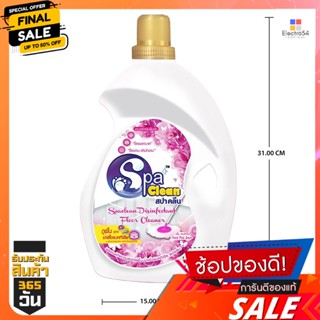 สปาคลีนถูพื้น-ฆ่าเชื้อฟลอรัลพิ้งค์3500มลSPACLEAN ANTIBAC FLOOR FLORAL PINK 3500