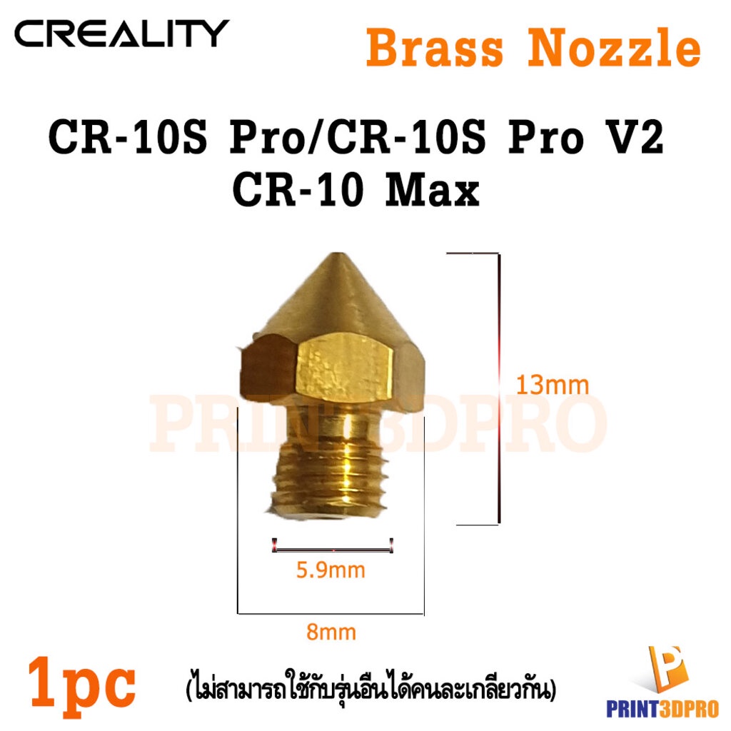 Creality Part Nozzle Brass 0.4,0.8,1.0mm For 3D Printer CR-10S Pro,CR-10S Pro V2,CR-10 MAX