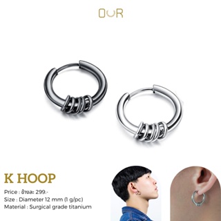 Our XX K Hoop ต่างหูเจาะ วัสดุไทเทเนียมเกรดเครื่องมือแพทย์