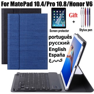 for Huawei MatePad 10.4 Keyboard Case for Huawei honor pad v6 MatePad pro 10.8 Bluetooth Keyboard Leather Cover