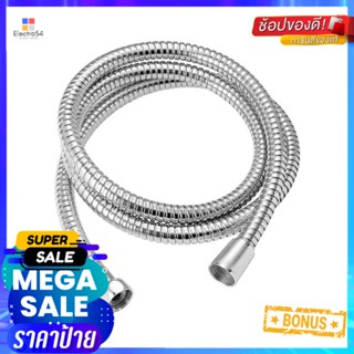 สายฝักบัวสเตนเลส WS-8812 120 ซม.SHOWER HOSE SS WASTON WS-8812 120 CM