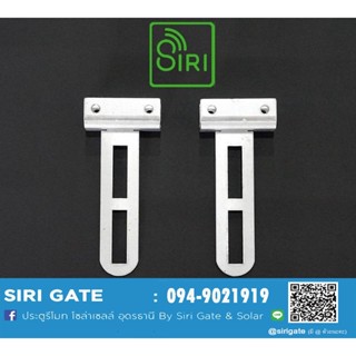 ขายึดแม่เหล็กเซนเซอร์ประตูรีโมท #siri_gate #มอเตอร์ประตูรีโมท