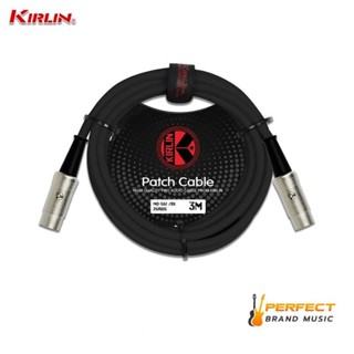 สายแจ็ค MIDI Kirlin MD-561 3M /26AWG Midi Cable