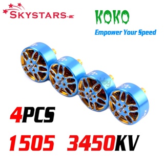 Skystars KOKO 1505 3450KV 3-6S มอเตอร์ไร้แปรงถ่าน สําหรับโดรนบังคับวิทยุ Long Rang FPV Racing 2.5 นิ้ว-4 นิ้ว DIY