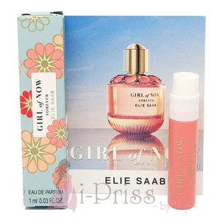 Elie Saab GIRL of NOW Forever (EAU DE PARFUM) 1 ml.