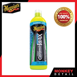 Meguiars Hybrid Ceramic Liquid Wax G200416 เมกไกวส์ ไฮบริด เซรามิก ลิควิด แว็กซ์ SiO2 น้ำยาเคลือบสี CarWax Top Coat