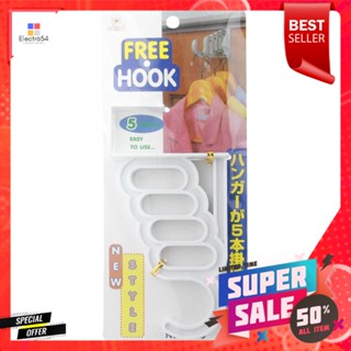 ที่แขวนทรงบันได(1ชิ้น) 18.5x3x9cm สีขาว CSPMULTIPURPOSE STEP HOOK18.5x3x9 WHITE CSP