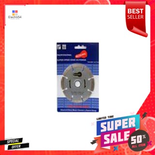 แผ่นตัดเพชร แห้ง BOXING 4 นิ้วDIAMOND CUTTING BLADE FOR DRY CUTTING BOXING 4IN