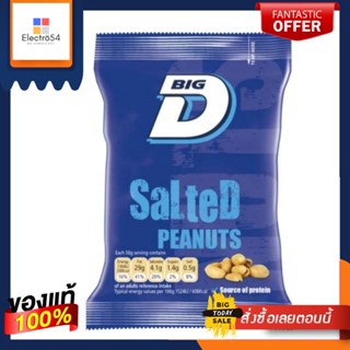 Big D Salted Peanuts 240g บิ๊กดี ถั่วลิสงอบเกลือ 240g