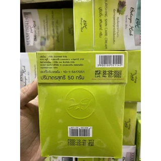 โบทาย่า เฮิร์บ Botaya Herb โบทาย่า เซตใหญ่ [ ครีม30กรัม+สบู่ ]โฉมใหม่