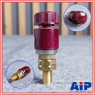 เทอร์มินอลใหญ่ สีแดง เทอร์มินอล TERMINAL อะไหล่ หม้อเพิ่ม หม…