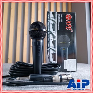 NPE DM-818 ไมค์สาย Microphone Dynamic ไมโครโฟนแบบสาย ด้ามโลหะ เอ็นพีอี DM 818 DM818 เอไอ-ไพศาล