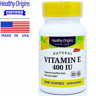 Healthy Origins Vitamin E 400 IU x 90 เม็ด เฮลท์ตี้ ออริจินส์ วิตามินอี E-400 / กินร่วมกับ คอลลาเจน เมล็ดองุ่นสกัด วิ...