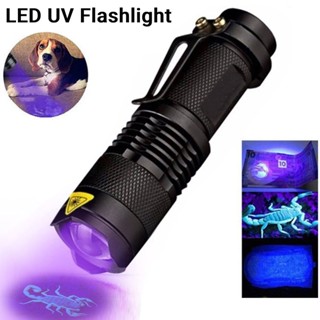 COD LED UV Flashlight SK68 ไฟฉายตรวจธนบัตรปลอมแบงค์ปลอม ไฟฉายแบล๊คไลท์ ไฟฉายยูวี UV ไฟฉายแสงสีม่วง Purple Light Q5