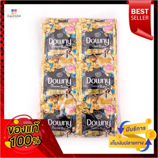 ดาวน์นี่ปรับผ้านุ่มแดร์ริ่ง 20 มล. X 24DOWNY PARFUM SOFTENER DARING 20 ML X 24