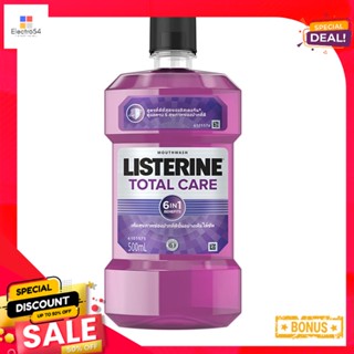 ลิสเตอรีนน้ำยาบ้วนปากสูตรโทเทิลแคร์500มลLISTERINE TOTAL CARE MOUTHWASH 500ML.