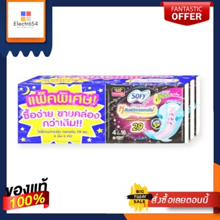 ผ้าอนามัย โซฟี แบบกระชับ 29 ซม. มีปีก สำหรับกลางคืน แพ็คละ 24 ชิ้น (4 ชิ้น × 6 ห่อ) SOFY