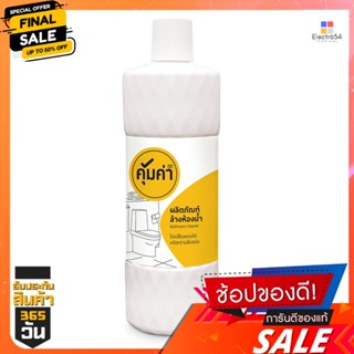 คุ้มค่าล้างห้องน้ำ 900 มล.KHUM KHA BATHROOM CLEANER 900 ML