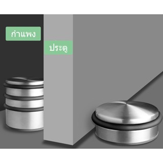 ตัวกั้นประตูแบบแข็งสำหรับงานหนักไม่ต้องเจาะรูป้องกันการชน ไม่ต้องติดตั้งปลั๊กประตูกันลม ทันสมัยและเรียบง่าย