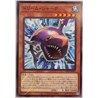 [AC02-JP025] Dream Shark (Common)