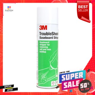 น้ำยาขจัดคราบไขมันพื้นผิวในครัว 3M 600mlLIQUID KITCHEN DEGREASER AEROSOL 3M 600ml